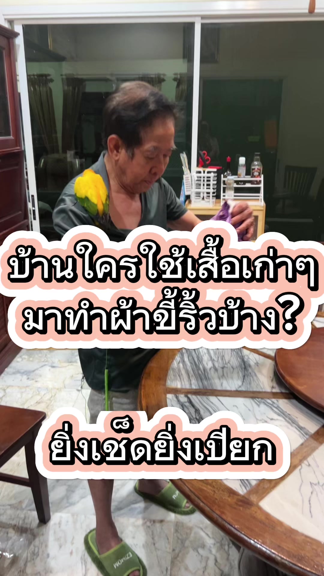 ผ้าขี้ริ้วถ่านไม้ไผ่ โปรผืน7บาท #เกรซของแต่งบ้าน #พิกัดของถูกและดี #ของดีบอกต่อ #งานบ้านที่รัก #ทําความสะอาด #ผ้าขี้ริ้ว 