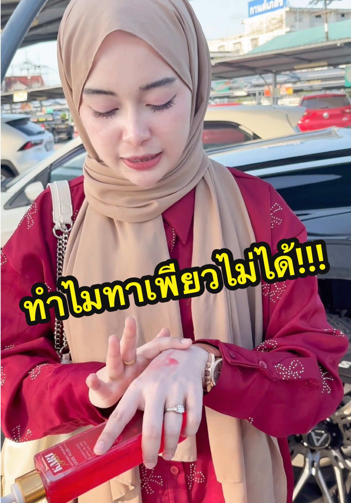 ทำไมทาเพียวไม่ได้ เพราะ…???? #ดูให้จบ #ฟีดดดシ #เอาขึ้นฟีดที #ขึ้นฟีด #ตอนจบพีค #พีคตอนจบ #fyp #โดสแดง #คาริสกิน #kariskin #เจ้าของแบรนด์คาริสกิน 