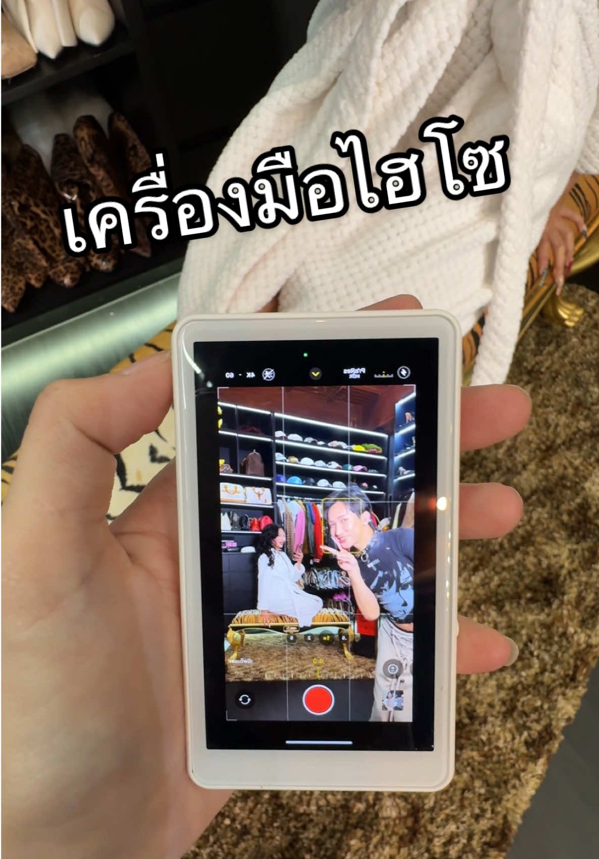 นำหนึ่งก้าวมากกกกกกงง