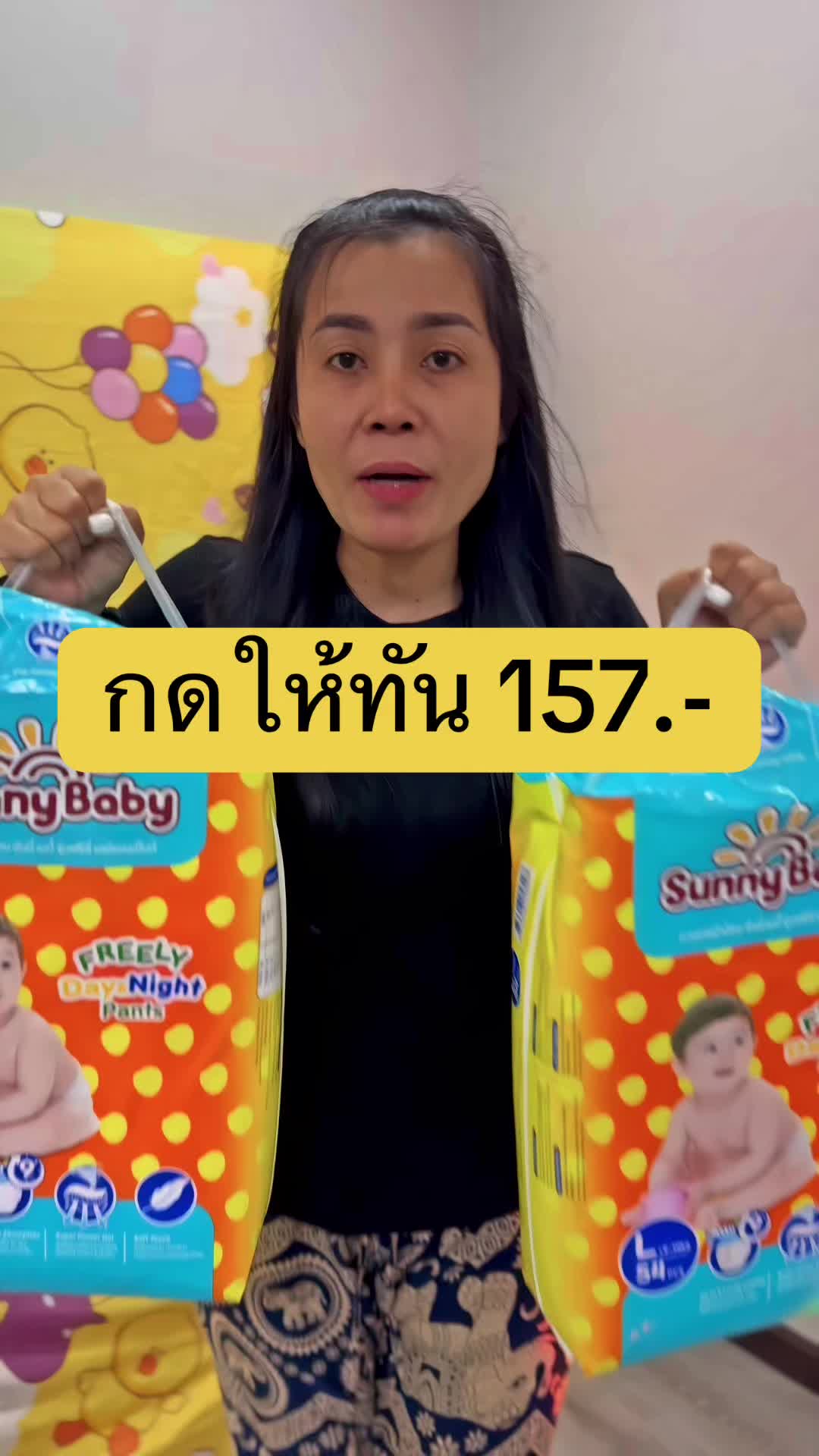#แม่และเด็ก #แม่และลูก #แพมเพิสเด็ก #แพมเพิส #แพมเพิสยกลัง #แพมเพิสถูกกว่าในห้าง #แพมเพิสเด็กใช้ดี #แพมเพิสซันนี่เบบี้ #ซันนี่เบบี้ #แพมเพิสราคาประหยัด🥰 