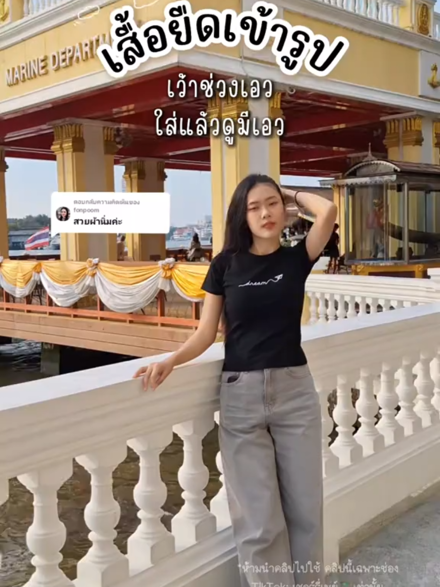 ตอบกลับ @fonpoom เป็นเสื้อยืดธรรมดาที่ใส่เข้ารูปสวยมากก มี3ไซส์ จะสาวตัวเล็กหรือสาวอวบก็ใส่ได้ #เสื้อยืดเข้ารูป #เสื้อยืดผู้หญิง #เสื้อยืดแฟชั่น #เสื้อยืดคอกลม #TikTokLooks #TTSเลเวลอัป #เชอร์รี่เมย์🍒 