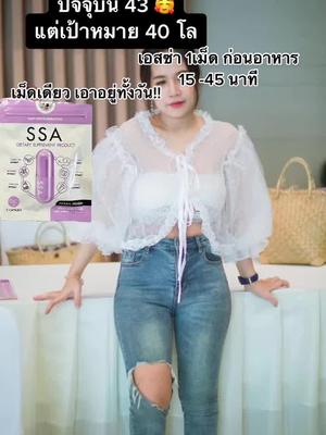 #ช่องสํารองน้ําเอง #น้องน้ําน้องสาวพี่ฝน #พี่ฝนกับน้องน้ำ #เอสซ่า #เจ้าของแบรนด์ซากุโสม