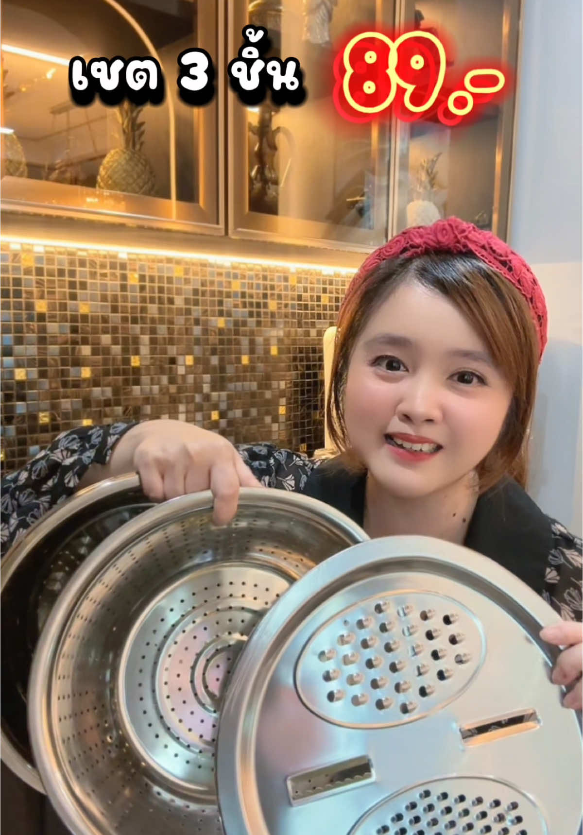 เซตกะละมังสแตนเลสโคตรคุ้ม 3 ชิ้นเพียง 89 บาท! ซื้อเลยก่อนสินค้าหมดนะคะ ##คุ้มมาก##ของใช้ในครัวเรือน##กะละมังสแตนเลส##ที่หั่นผัก##ที่ล้างผักผลไม้