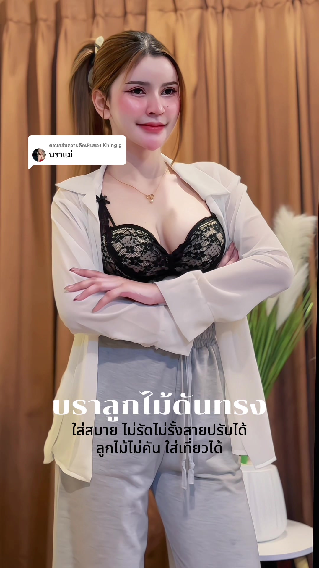 ตอบกลับ @Khing g ลูกชายคนโตถือไม้เรียวรอทุกวัน 🤪 #แม่น้ำแม่น้องแทนคุณ 