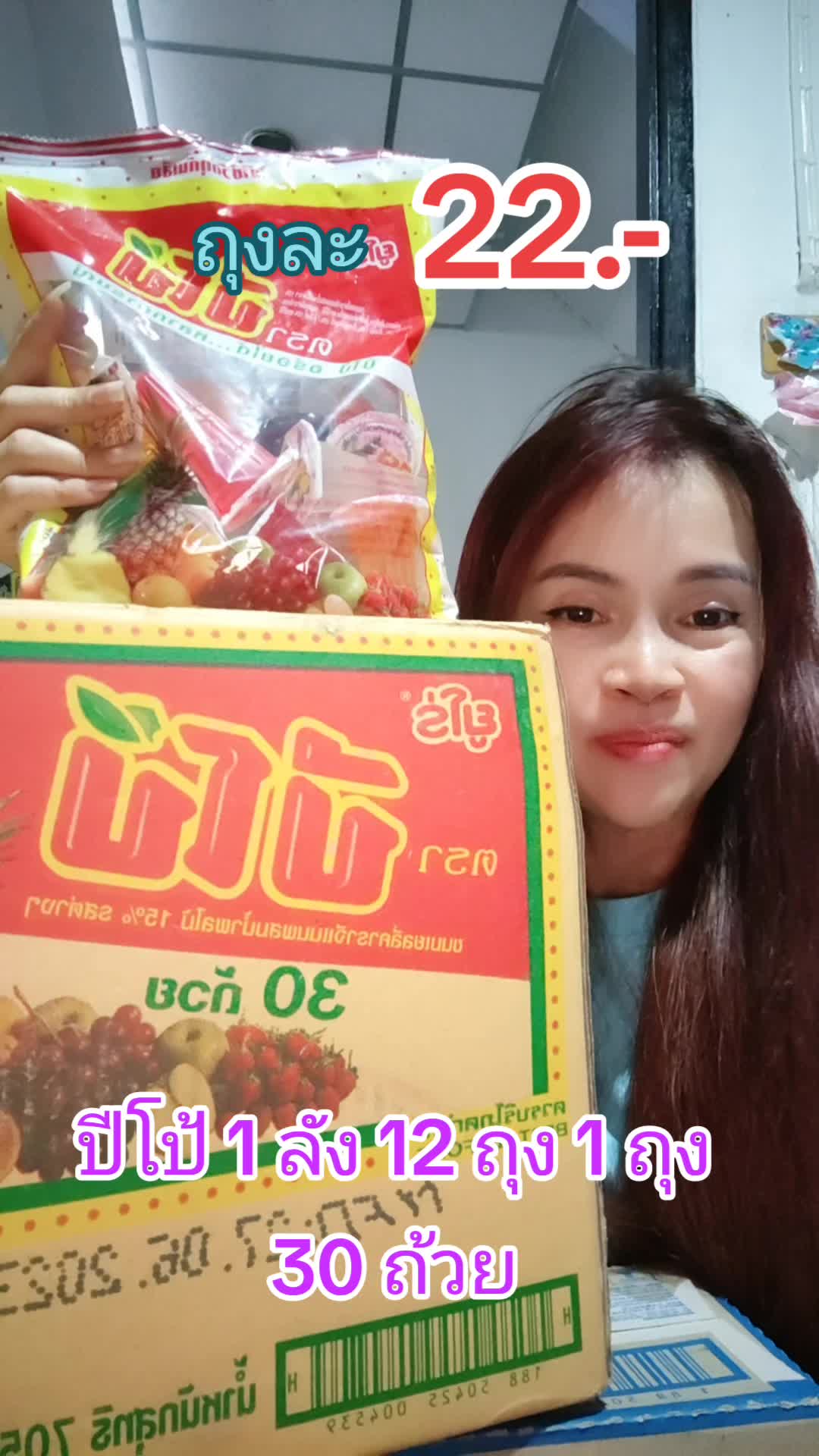 ปีโป้ลดราคากดสั่งตะกร้าซ้ายมือ  #ขายส่ง #ลดแรง #ขายของออนไลน์ #รีวิว #รีวิวโปรโมชั่น  #โปรโมชั่นสุดคุ้ม  #TikTokShopMidMonthSale  #ห้องครัวTikTok  #TTallLetsGold  #ติดอันดับรับโบนัส  #มอลล์ดังคลิปปังรับทอง  #TTSMallLetsGold  #รีวิวปังราคาล็อค #ราคาดีทุกวัน  #TikTokShop  #vdochallenge  #Tiktokวิดีโอป้ายยา  #วิดีโอป้ายยา #ราคาดีทุกวัน  #TikTokShopTH  #ของดีแม่และเด็ก  #กินกับTikTok  #HynessHappinessFestival  #HerHynessSuperBrandDay  #TTSร้านใหม่ลดแรง #แจกโบนัสท้าลมหนาว   #fndairiesth #carnationth   #TechStarค้นหานักรีวิว #TikTokshopสิ้นปีเปิดตี้พาช้อป  #ราคาดีทุกวันช  #ช้อปเทรนด์ไอที #Techstarค้นหานักรีวิว #ปีโป้ #เยลลี่ #ขนม #เยลลี่ปีโป้ #บุษบาลิซ่า @บุษบา ลิซ่า ป้ายยา @บุษบา ลิซ่า ป้ายยา @บุษบา ลิซ่า ป้ายยา 