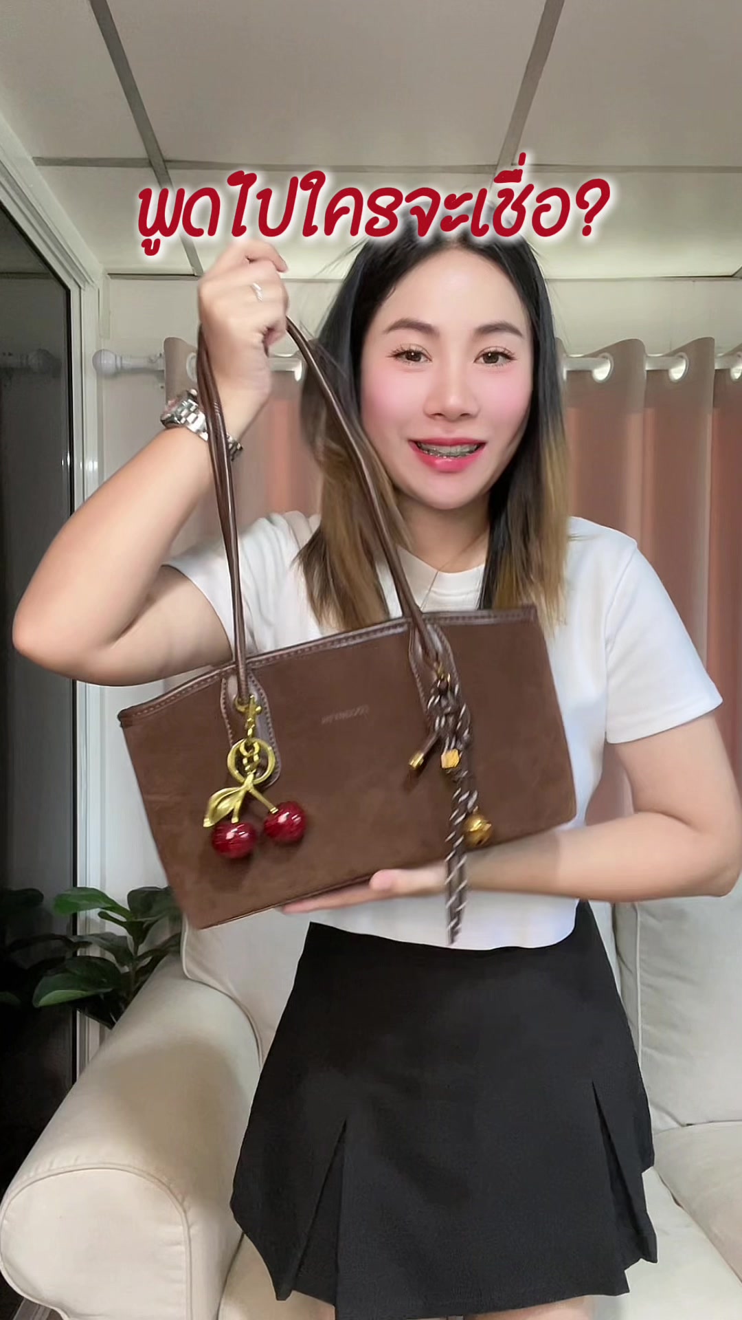 Cocomyth กระเป๋าวินเทจหนังกลับ @She.หยก ✿ @She.หยก ✿ #cocomyth #กระเป๋าหนังกลับ #กระเป๋า #กระเป๋าสะพายข้าง #กระเป๋าแฟชั่น #กระเป๋าหนัง #กระเป๋าหนังpu #กระเป๋าสะพายข้างผู้หญิง #กระเป๋าสะพาย #กระเป๋าสะพายไหล่ #กระเป๋าแฟชั่นผู้หญิง #รีวิวกระเป๋า #พิกัดกระเป๋าสวยๆ #กระเป๋าผู้หญิงแฟชั่น 