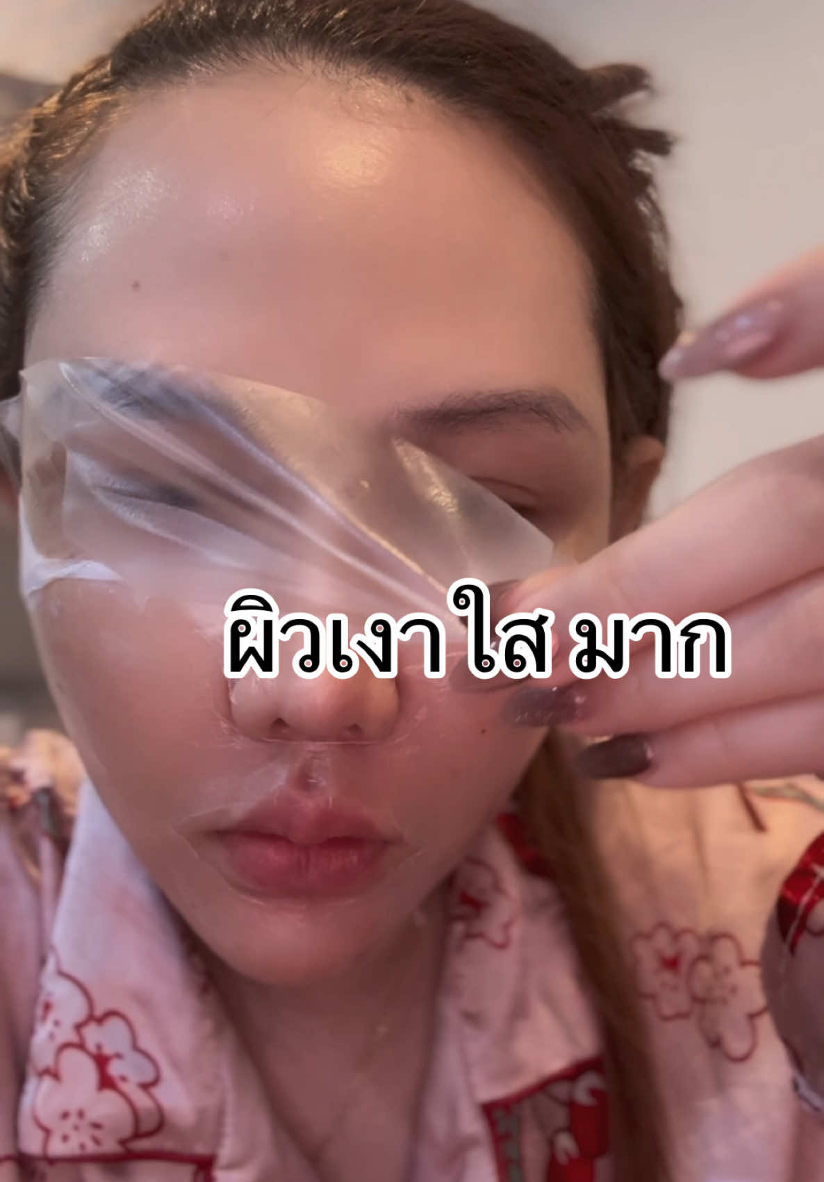 #mingshop #เบบี้ไบรท์ #มาร์คหน้า #มาร์คหน้าไฮโดรเจล #มาร์คไฮโดรเจล #มาร์ก #มาร์กไฮโดรเจล #tiktok #มาร์ค 