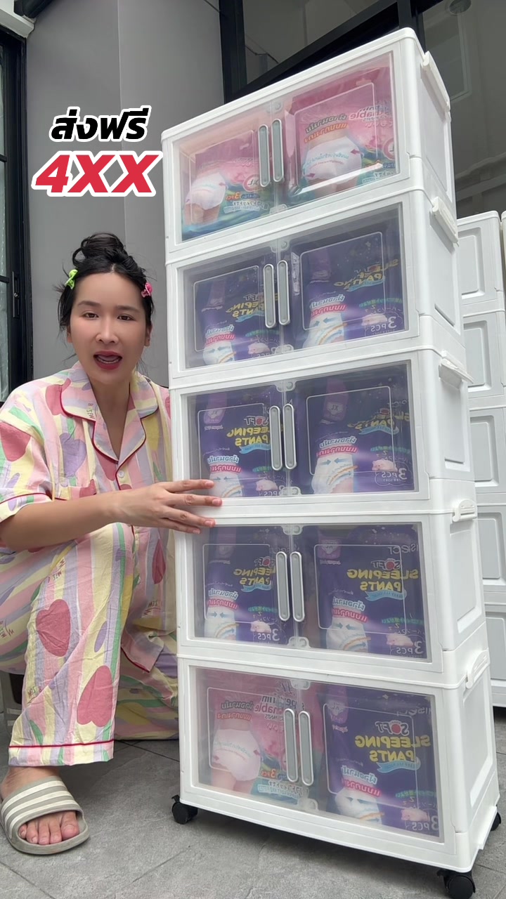โปรส่งฟรีมีวันเดียววววววว  #ตู้เก็บของเอนกประสงค์ #ตู้เก็บของพับได้ #heino 