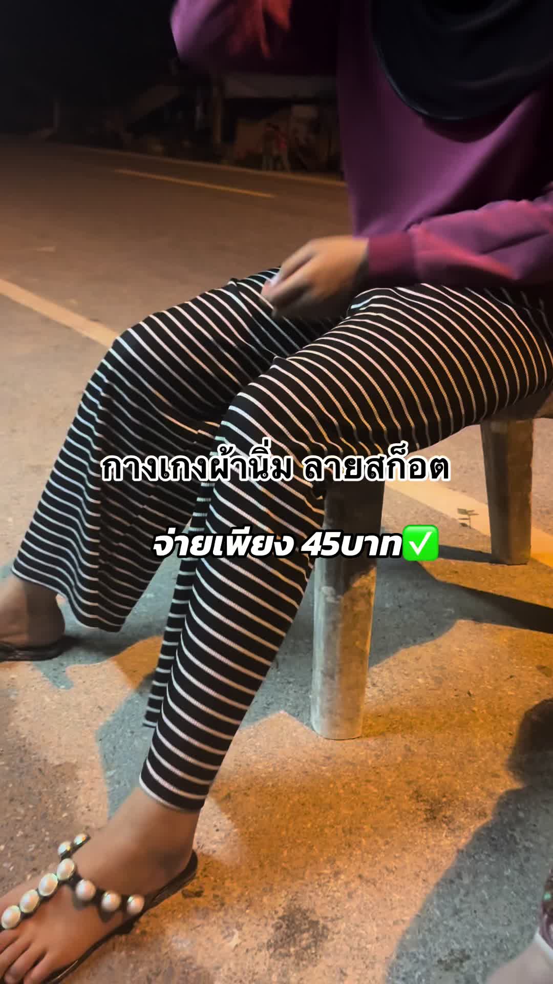 #กางเกงสไตล์เกาหลี #กางเกงผ้านิ่มใส่สบาย #กางเกงลายสก๊อต #กางเกงราคาส่งจากโรงงานโดยตรง 