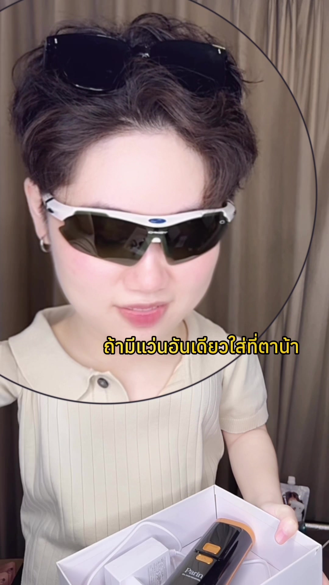 #ทอมจีน #เซย์ด้าหวานใจทอมจีน #ทอมจีนรีวิว #เป่าเป้ยทอมจีน #ทอมจีนป้ายยา 