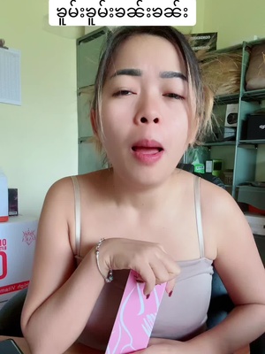 #ၼွင်ႉပဝ်းဝဵင်းႁႅင် #ၼၢႆးၼႃႈတိၵ်းတွၵ်ႇ #ၸၢႆးၵၢင်ဝၼ်းၶီႈပွင်ႉ #ၶမ်းၶူမ်း 