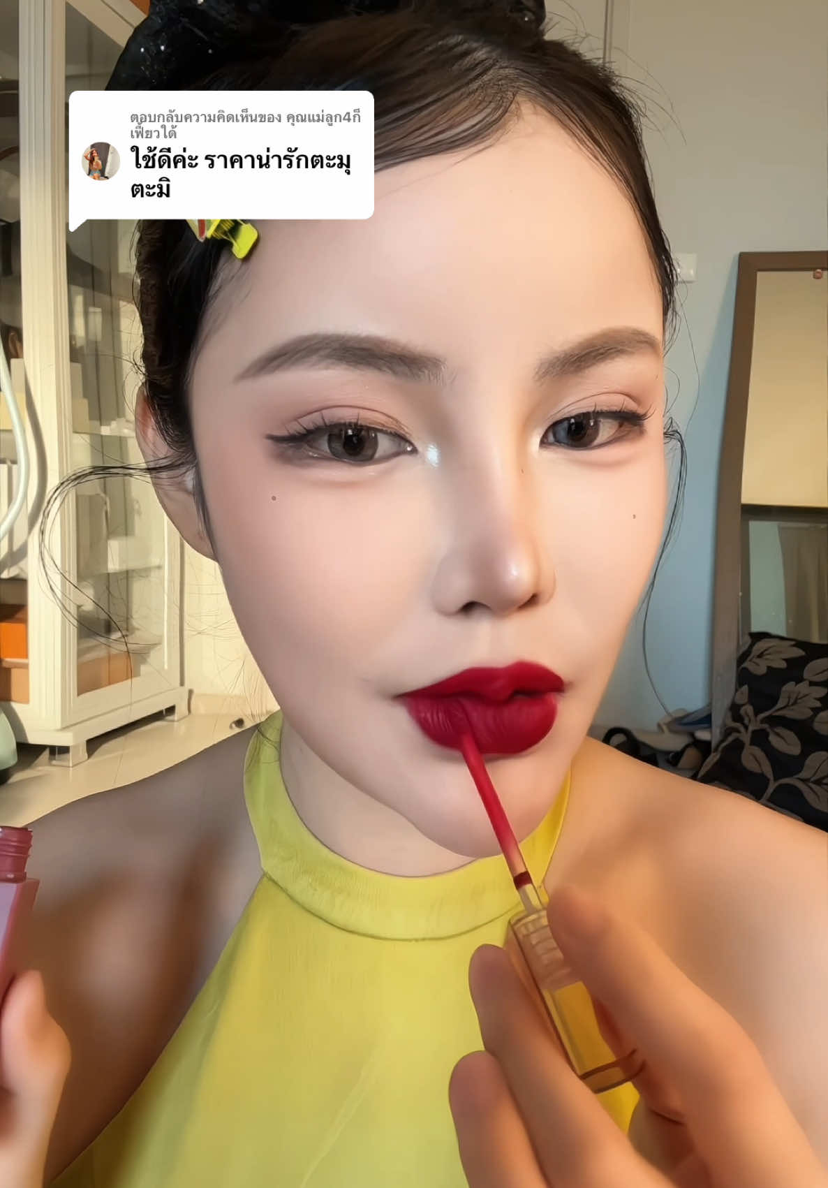 ตอบกลับ @คุณแม่ลูก4ก็เฟี้ยวใด้ เม็ดสีสวยดาเมจแรงเนื้อกำมะหยี่นุ่มมากติดทนสุดๆ #ลิปoukeya #ลิปสติก #ลิปเนื้อกํามะหยี่ #ลิปแมท #ลิปติดทน 