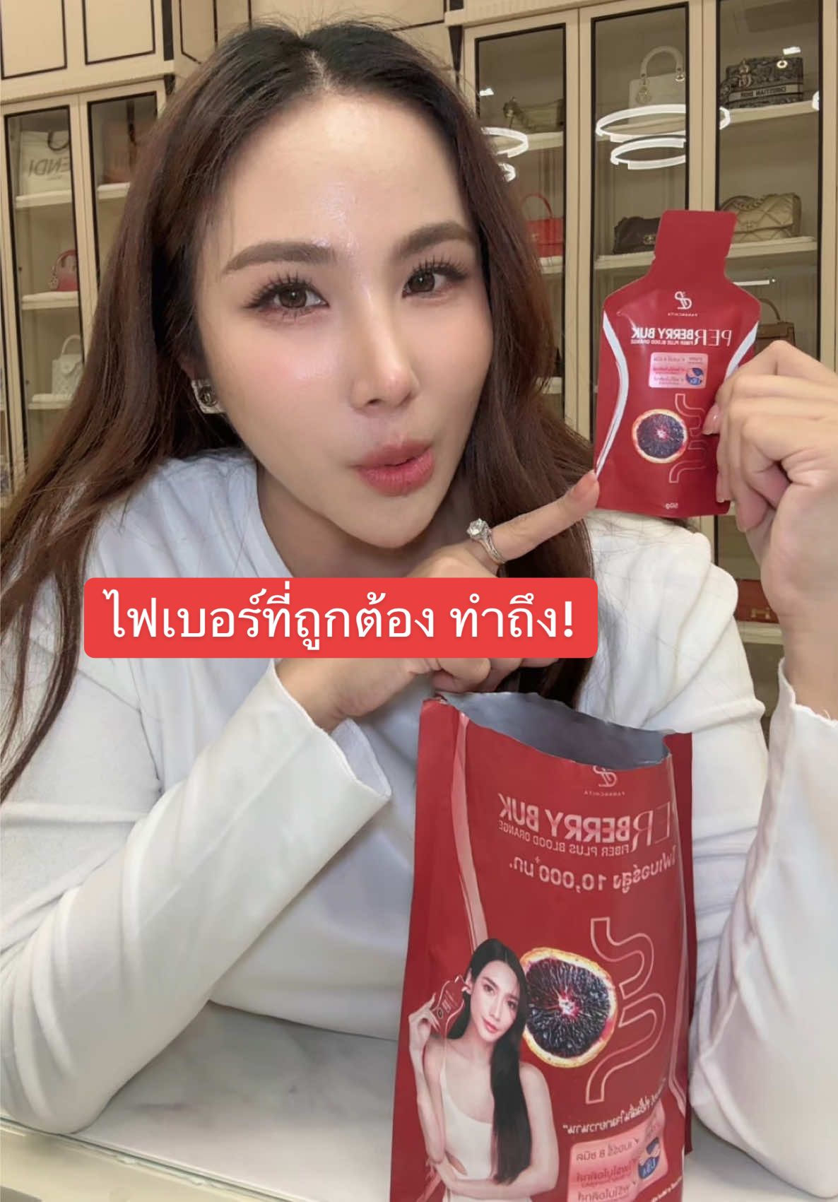 ❤️#pananchita #ไฟเบอร์ปนันชิตา #ไฟเบอร์อั้มพัชราภา 