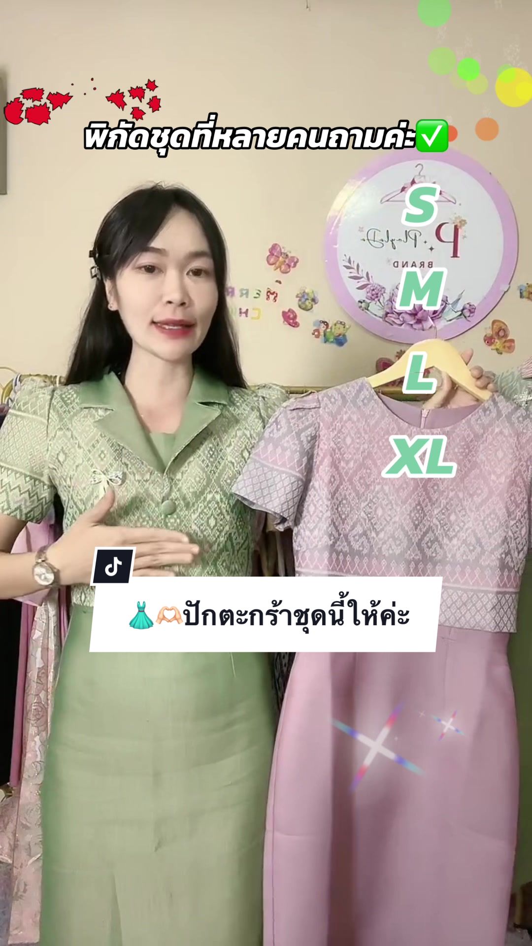 ✅😍 สีละมุน สีถูกต้อง #ชุดผ้าไทย #เดรสผ้าทอ #คุณครู #👩🏻‍🏫 