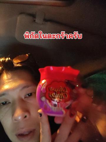 อยากให้สาวๆชมเวลาขึ้นรถก็ต้องจัดแล้ว#เจลทำความสะอาด #เจลหอมchupachups #คนขับbolt #bolt