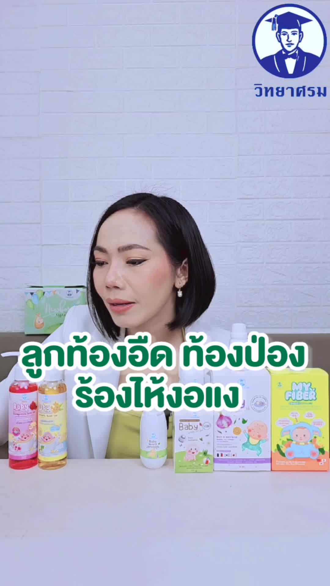 ลูกท้องอืด ท้องป่อง ร้องไห้งอแง ดูแลลูกยังไง #ลูกท้องอืด #ลูกท้องอืดท้องป่อง #ลูกท้องอืดร้องไห้งอแง #ลูกท้องอืดดูแลลูกยังไง #ทารกท้องอืด #อาการเด็กท้องอืด #มหาหิงค์ุทาท้องเด็ก #ลูกท้องอืดทามหาหิงค์ #มหาหิงค์ุทาท้องเด็กวิทยาศรม #มหาหิงคุ์วิทยาศรมใช้ดี #แม่โบ #นมแม่ #ลูกท้องอืดดูแลลูกยังไง 