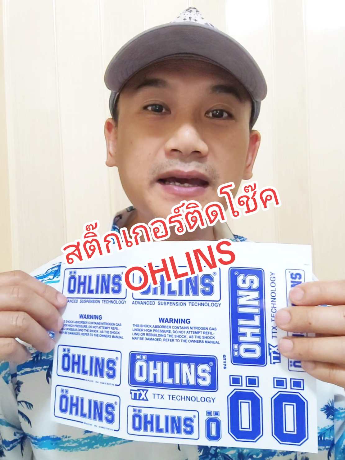 #สติ๊กเกอร์กันกระแทก #Outlins #Ohlins #sticker #สติ๊กเกอร์ #โอลีนส์ #สติ๊กเกอร์ติดโช๊ค #ประดับยนต์  ##ช้อปมันส์วันเงินเดือนออก #tiktokshopครีเอเตอร์ #TTSร้านใหม่ลดแรง #ยิ่งโพสต์ยิ่งปัง  #ttsเลเวลอัป 