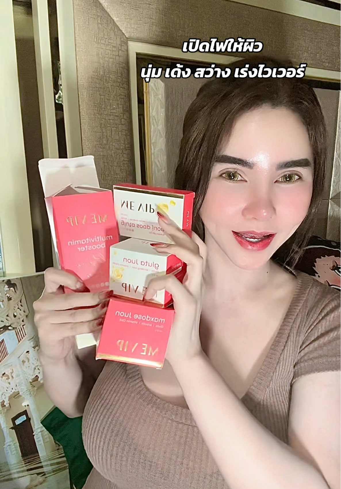 มาเปิดไฟให้ผิวกันค่ะ ใช้ตัวไหนมาไม่ขาวต้องลองตัวนี้ #ปูเป้เพชรบุรี #ออร่าจูออน #ครีมผิวขาวปูเป้เพชรบุรี #MevipAuraJuon #ครีมผิวขาว #รีวิวบิวตี้ 