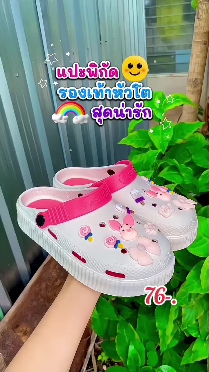 น่ารักมากก🌷💖#ฟีดดดシ #ป้ายยา #สินค้าขายดี #รองเท้าแฟชั่น #รองเท้าหัวโต 