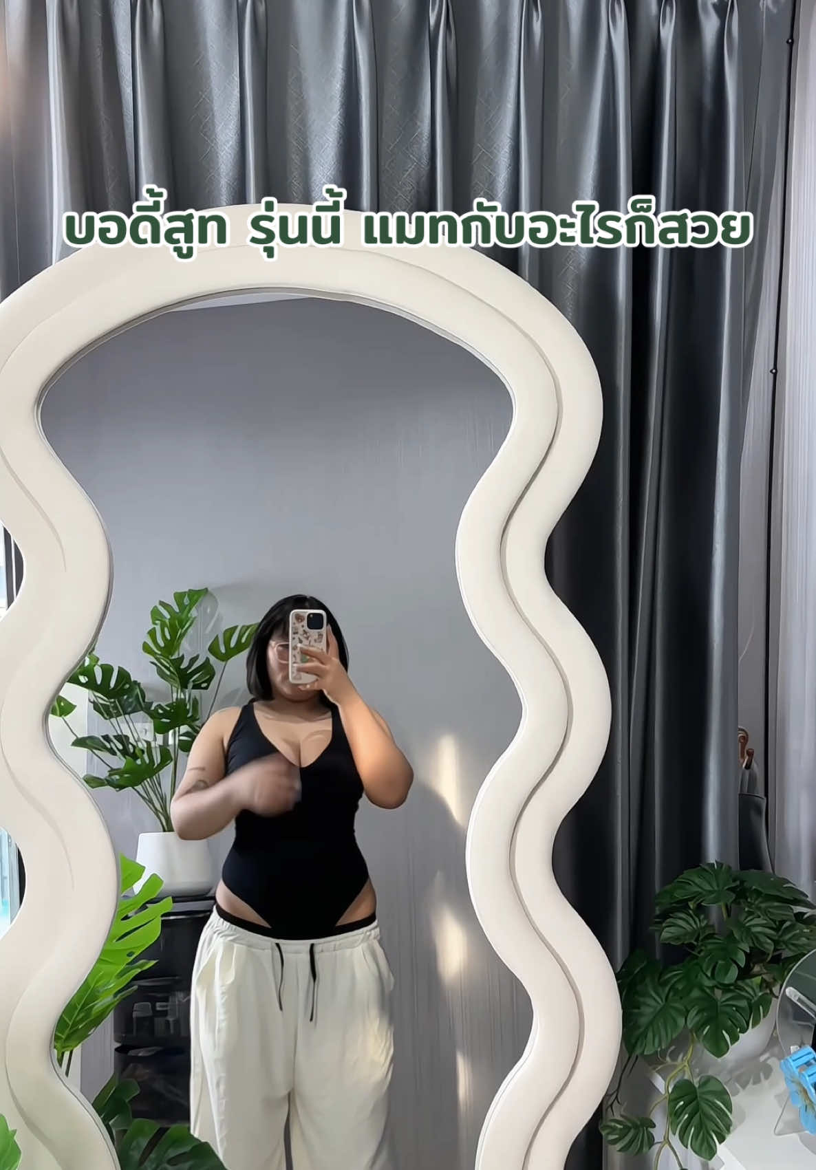 มันดืออออออ มากกก ✨ #บอดี้สูทสาวอวบ #บอดี้สูท 