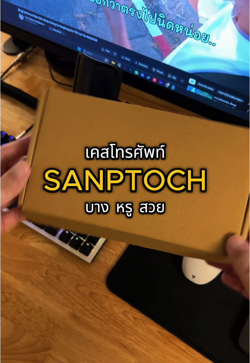 เคสโทรศัพท์ที่สวย และบางมากกกก 👍🏻 #ต้องรีวิว #tiktokviral #tiktokป้ายยา #ป้ายยา #tongreview #ของดีบอกต่อ #ของดี #ของดีบอกต่อ #รีวิวของดีบอกต่อ #case #caseiphone #เคสโทรศัพท์ #เคสไอโฟน 