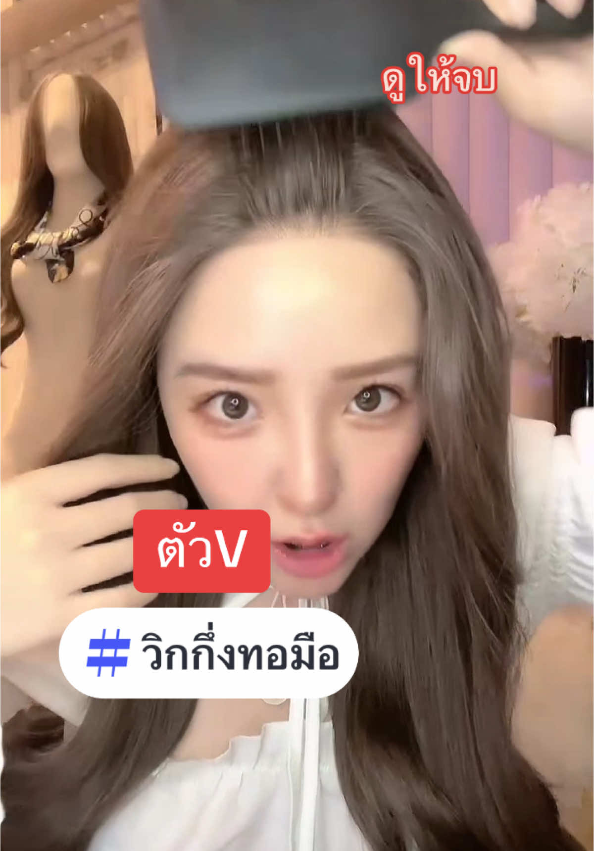 วิกกึ่งทอมือตัวv‼️#วิก #วิกผม #วิกผมลอน #ผมร่วง #ผมบาง #คีโม #ผมร่วงหลังคลอด #ผมบางกรรมพันธุ์ #วิกกึ่งทอมือ #ซอยผม #วิกกึ่งทอมือตัวv 