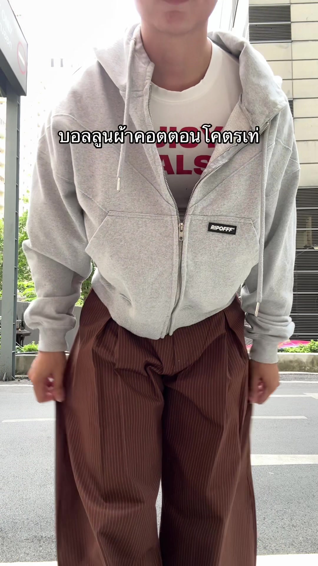 ในคลิปเอว32 ใส่ไซส์XL ครับบ #กางเกงบอลลูน #cozyvibe_store 
