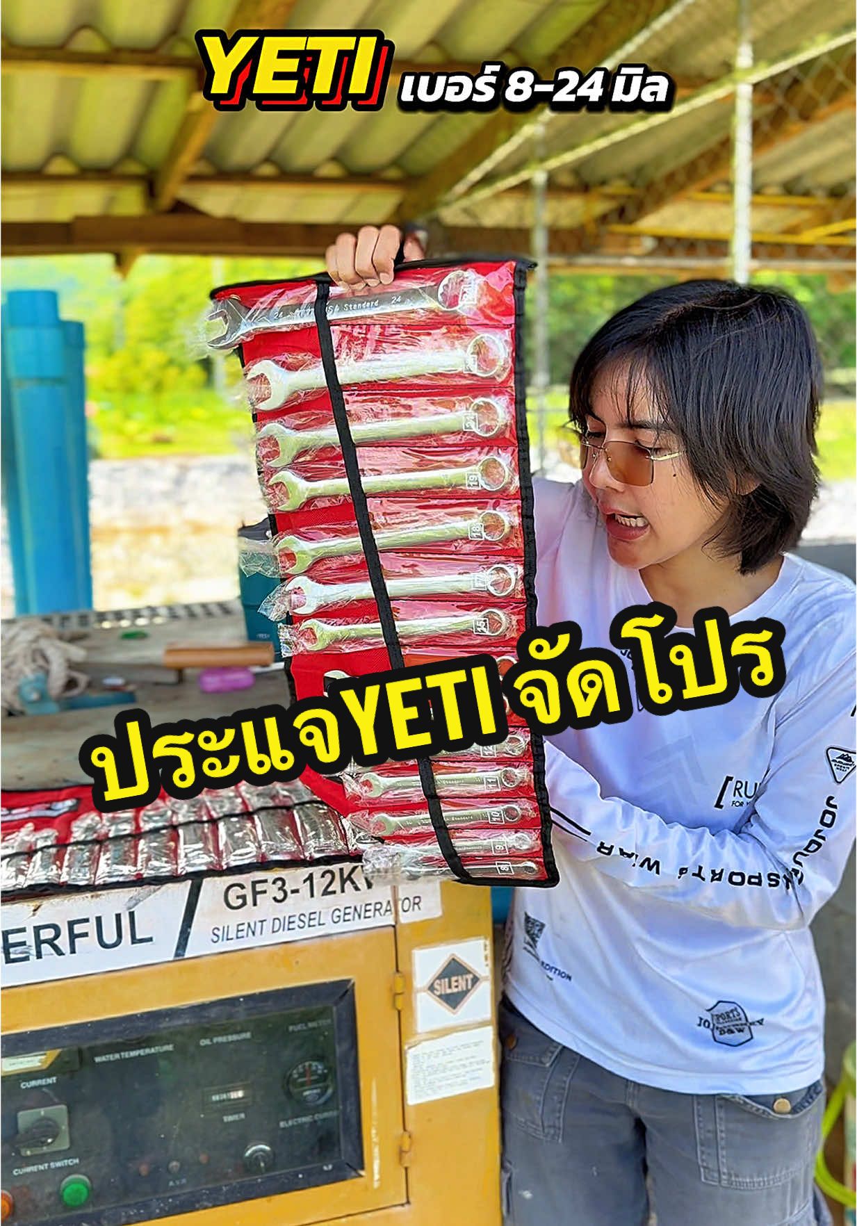 ชุดประแจแหวนข้างปากตาย แท้yeti เบอร์8-24มิล ลดราคา กดด่วนมีจำนวนจำกัด #ประแจอเนกประสงค์ #ประแจแหวนข้างปากตาย #อุปกรณ์ช่าง #เครื่องมือช่าง #ของใช้ในบ้าน #พ่อบ้าน #ช่างยนต์ #ช่างซ่อมรถ #ช่างซ่อมบํารุง #พิกัดของถูกและดี 