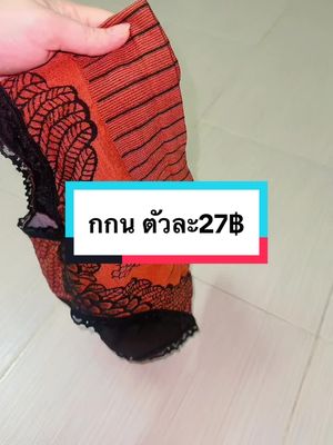 #กดสั่งตะกร้าสีเหลืองได้เลยแม่
