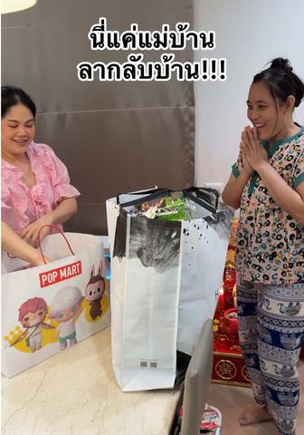 แค่แม่บ้านลากลับบ้าน!!! #ครอบครัวตัวB #bbmemory #เซรั่มมุนอา #เซรั่มรากโสมมุนอา #มุนอาโซล 