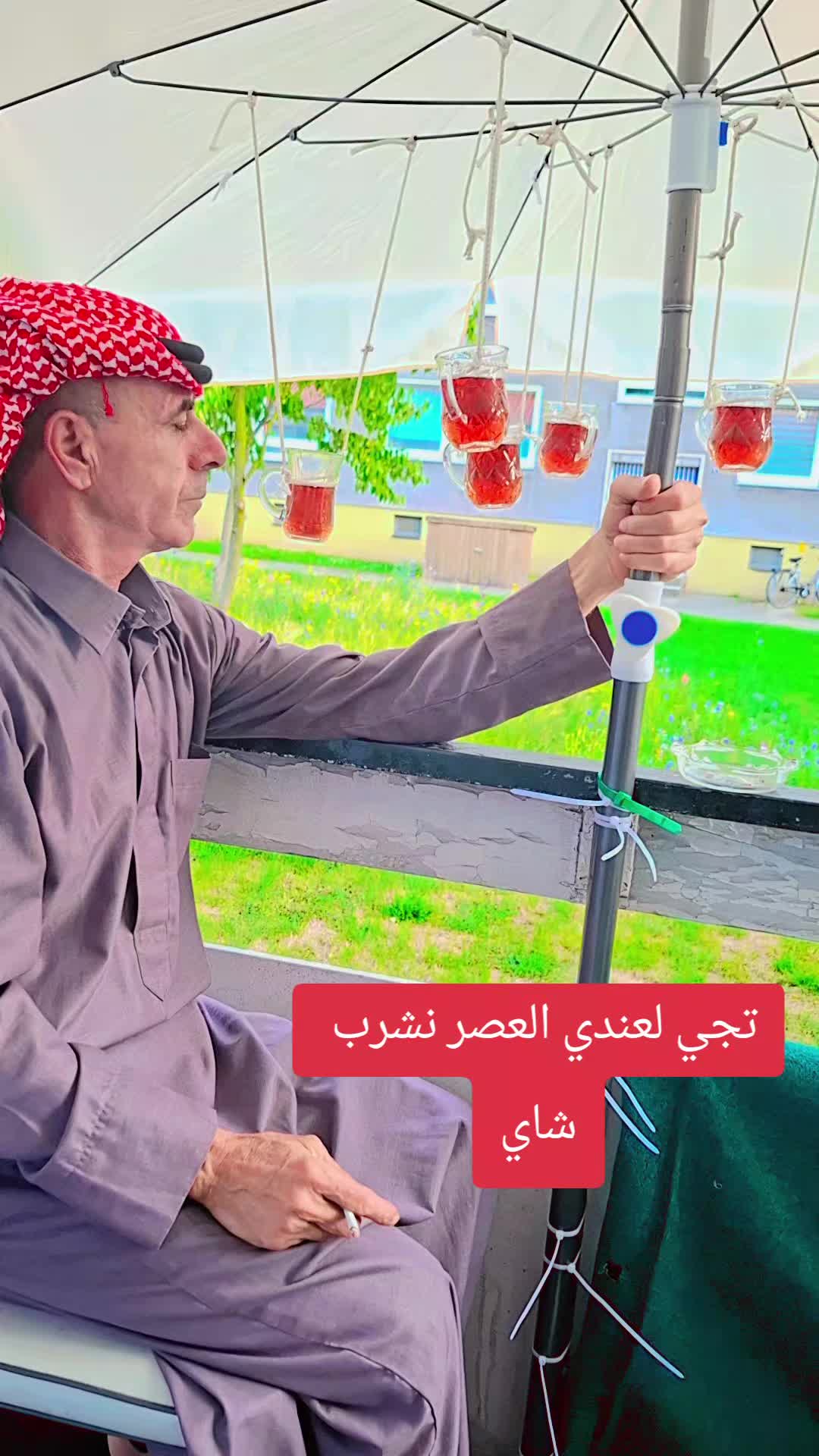ابو#حياة #المانيا🇩🇪 والله للنكيف ههههههه 