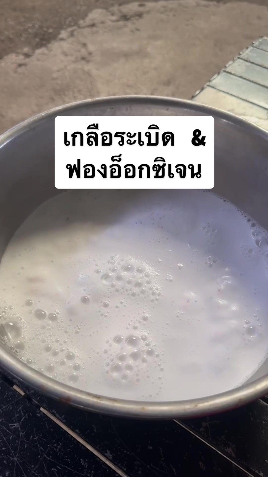 ตอบกลับ @โม'เมย์ ไปค้นเสื้อเก่ามาซักเถอะจ้า  #seaways #ผงซักฟอก #คราบรา #งานบ้านที่รัก 