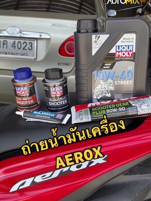 ถ่ายน้ำมันเครื่อง AEROX ลูกค้าจัดชุดใหญ่ไฟกระพริบ #น้ํามันเครื่องมอไซค์ #เพิ่มอัตราเร่ง #น้ํายาล้างเครื่องยนต์ #liquimoly #gearoil #น้ํามันเกียร์ #น้ํามันเกียร์เฟืองท้าย #aerox155 