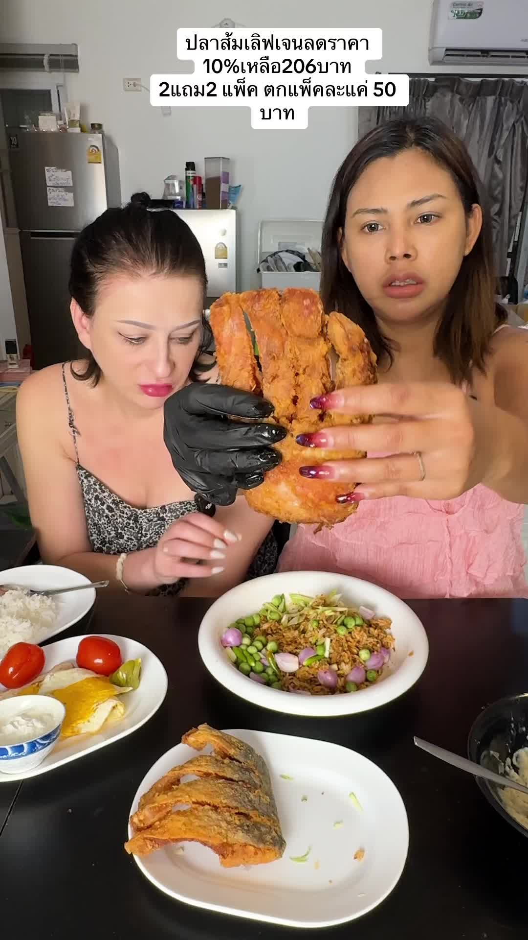 #เลิฟเจน #ปลาส้ม #Thailand #อร่อย 