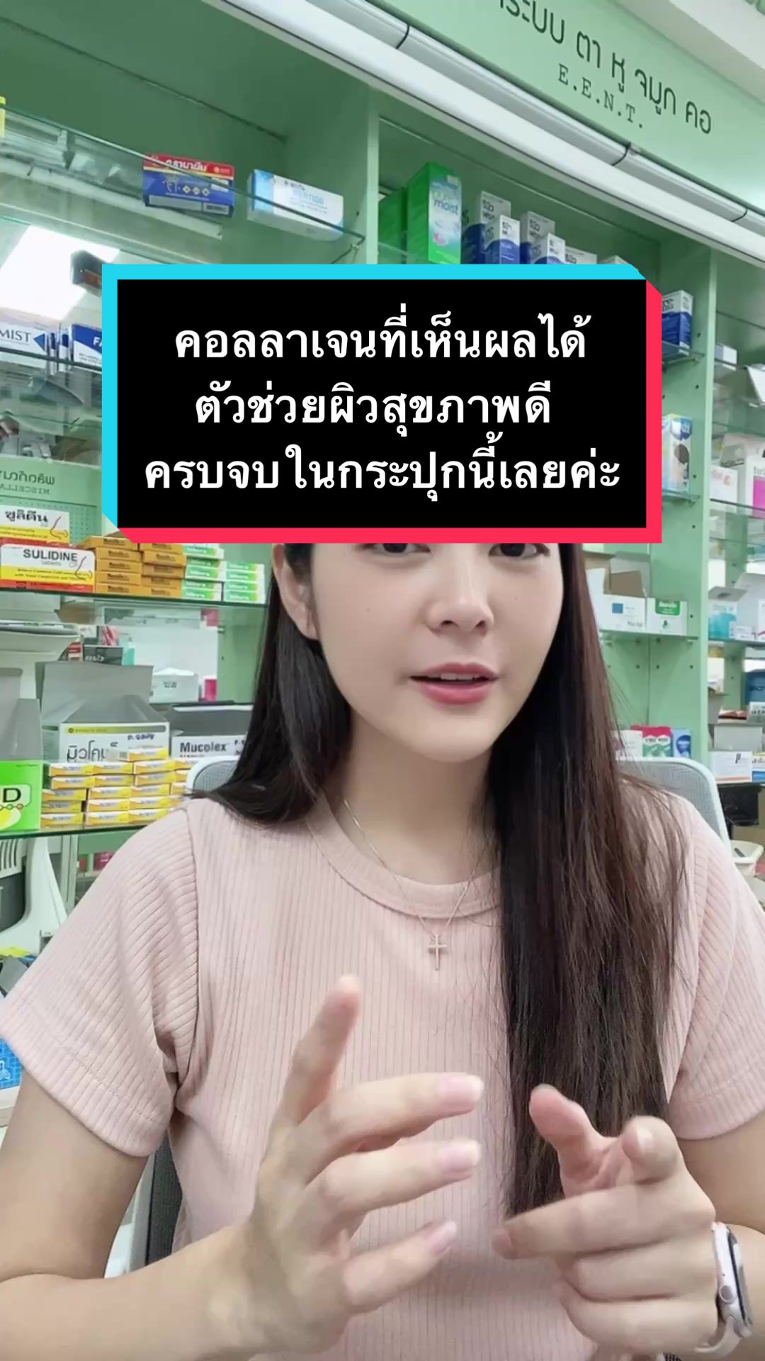 อยากทานคอลลาเจนที่เห็นผลได้ ต้องคอลลาเจนจากออริสต้า ตัวช่วยผิวสุขภาพดี ครบจบในกระปุกนี้เลยค่ะ   #ออริสต้า #collagen #orista #คอลลาเจน #ผิวสุขภาพดี #ผม #เล็บ #ข้อต่อ #ข้อเข่า #ของดีบอกต่อ #รีวิวบิ้วตี้