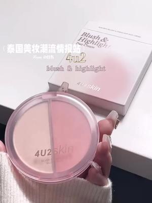 4U2-Skin Blush & Highlight Duo Cream 12g. บลัช&ไฮไลท์ในตลับเดียว!! หน้าพุ่งแก้มฉ่ำวิ้งค์ผิวพระจันทร์เว่ออ เนื้อครีมเจลลี่นุ่มเด๋ง เกลี่ยง่ายเนียนไปกับผิว เล่นแสงสวยตะโกน น้องทาเป็นบลัช อายแชโดว์ ดอลลี่อาย หรือบริเวณที่ต้องการเพิ่มไฮไลท์ ได้