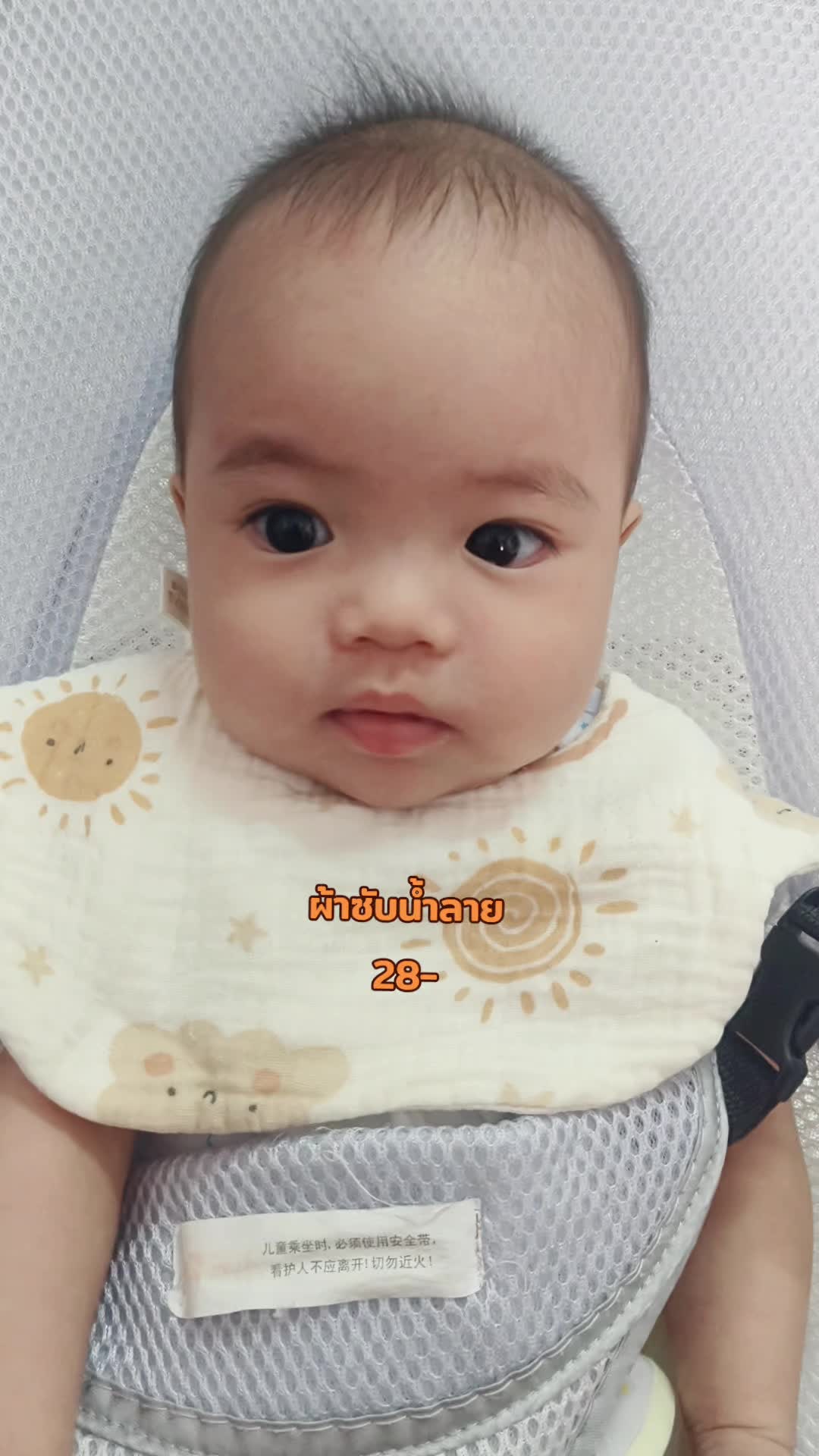#ผ้ากันเปื้อนเด็ก #ผ้ากันเปื้อนเด็กทารก #ผ้ากันเปื้อนเด็กเล็ก #ผ้ากันเปื้อนเด็กปักชื่อ #ผ้ากันน้ำลาย #ผ้ากันน้ำลายเด็ก #ผ้าซับน้ำลาย #ผ้าซับน้ำลายเด็ก #ผ้าซับน้ำลายเด็กปักชื่อ #ผ้าเช็ดน้ำลาย #ผ้าเช็ดน้ำลายเด็ก 