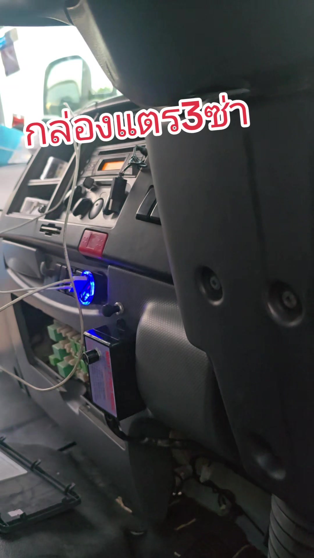 กล่องแตรสามช่า  #เทรนด์วันนี้ #ช่างพีแตรด่วนพระนคร #นายหน้าtiktokshopครีเอเตอร์ #นายหน้าtiktokshop #ถ้าชอบเสียงแตรเราคือเพื่อนกันbyป๊าพี #ขึ้นฟีดเถอะของร้อง #ขายของออนไลน์ 
