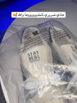 #tiktokshop #explore #fory #pourtoi #الشعب_الصيني_ماله_حل😂😂🙈 @khalto drii @khadija Bent lbled🍞🫖