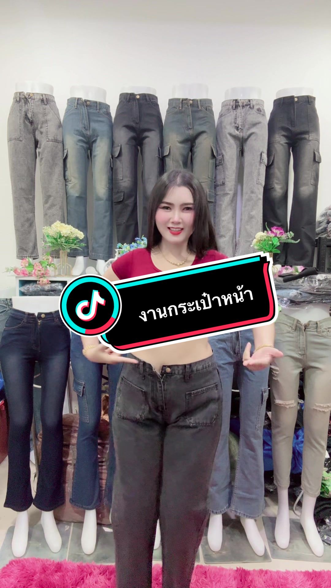 เสียความรู้สึกมากทำไมเพิ่งมาเจอกางเกงรุ่นนี้ช้าไป#น้าเอินๆ #มดแดงเสื้อผ้าแฟชั่น 