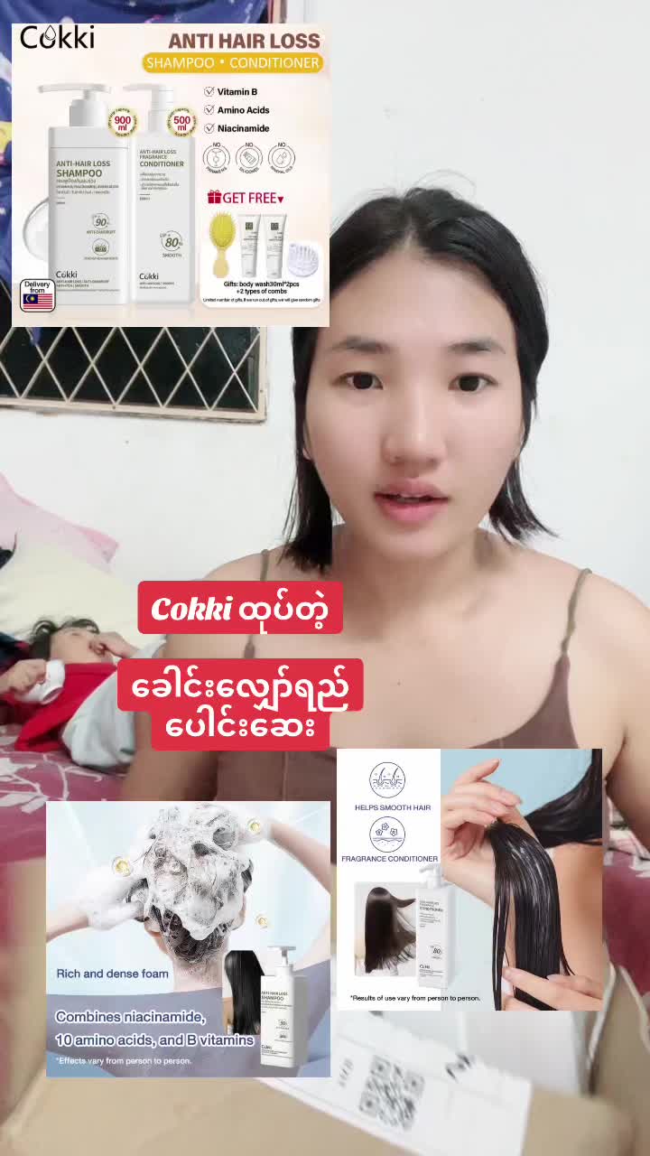 #60103605563 #whatsapp #ချစ်ရင်အသဲပေး💖 #trending #foryou #မြင်ပါများပြီးချစ်ကျွမ်းဝင်အောင်လို့😜🤗 #tiktokmalaysia #myanmartiktok🇲🇲🇲🇲 #capcut #tiktok #2025 #tiktokshop #မမှာတတ်သူများဆက်သွယ်လို့ရပါတယ် 