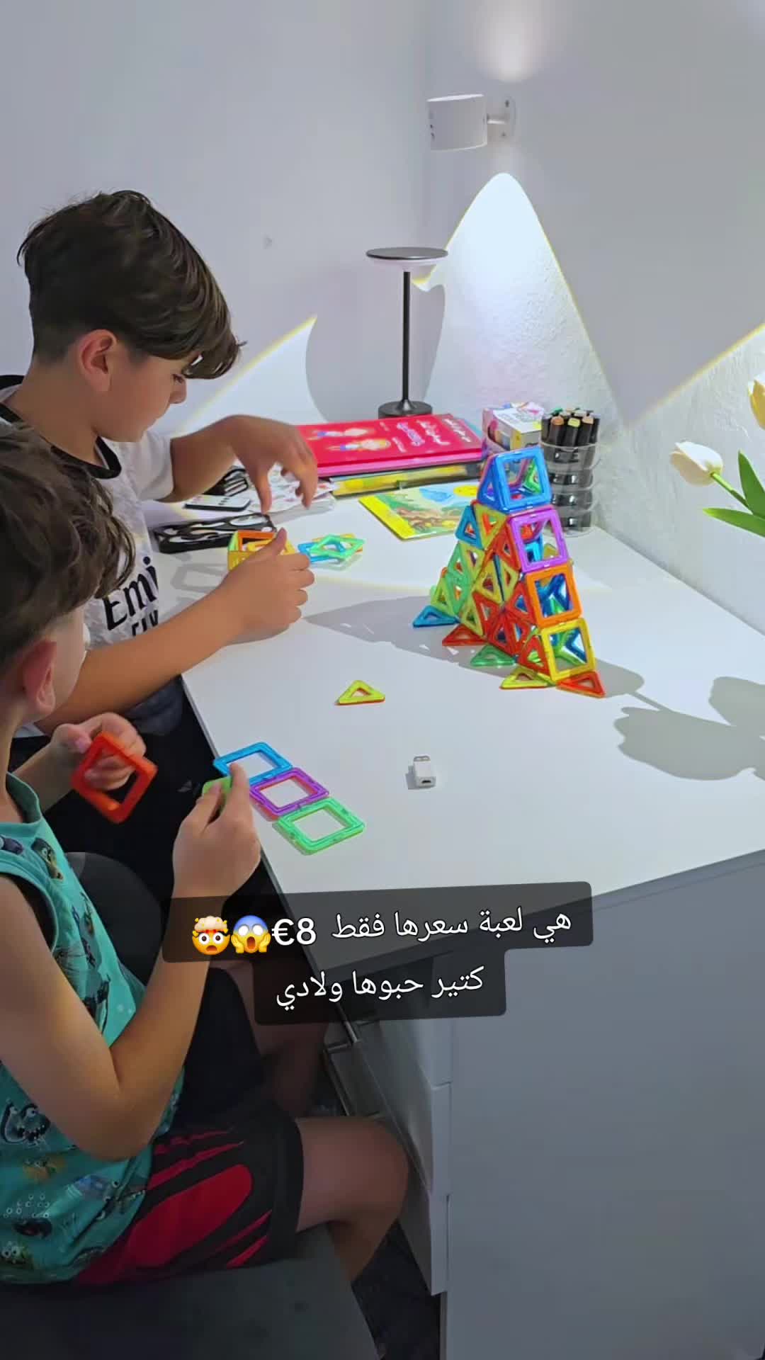 الرابط فوق اسمي #اولادي_اغلا_ما_املك #foryou #ترتيب #tik_tok #viral #تركيب#video #viral #تخبيصات_ام_سوز🤞 