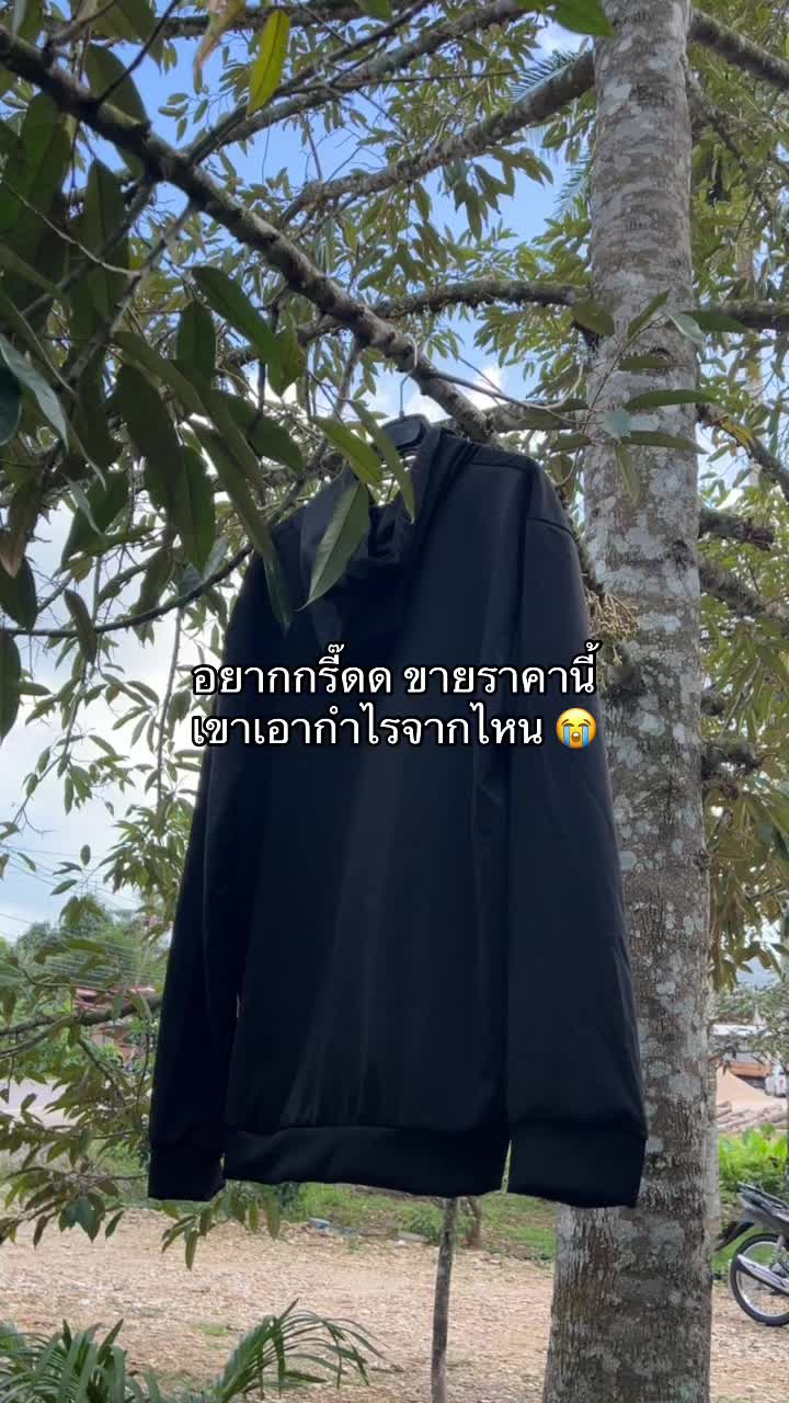 เสื้อแขนยาวมีฮู้ด #จิ้มที่ตะกร้าได้เลย #เสื้อกันหนาวมีฮู้ด #เสื้อแขนยาวมีฮู้ด #เสื้อแขนยาว #ส่งฟรี 