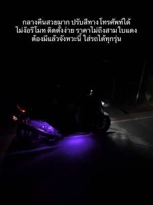 คือมันดีจริง ของมันต้องมีอ่ะ กดที่ตะกร้าได้เลยน๊าาา #วัยรุ่นลูกเสี่ย #xmax300 #xmax2023 #xmaxดิว่ะ #xmaxชัยภูมิ #VoiceEffects 