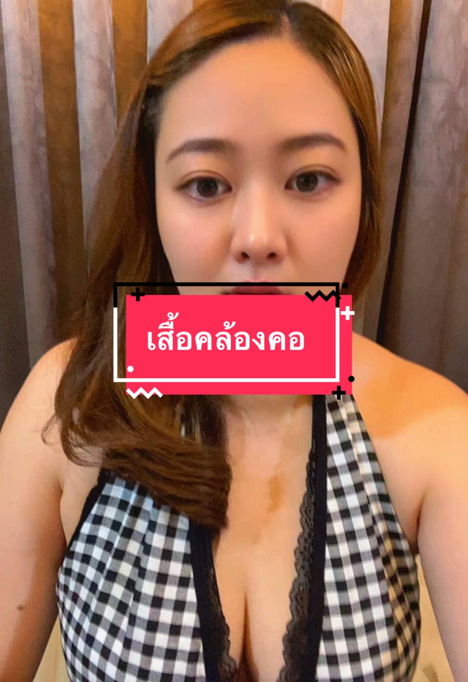 เสื้อน่ารักม๊าก#เสื้อผ้าผู้หญิง #เสื้อคล้องคอ #เสื้อคล้องคอโชว์หลัง #มิ้มเฝ้าลูก #แม่มิ้ม 