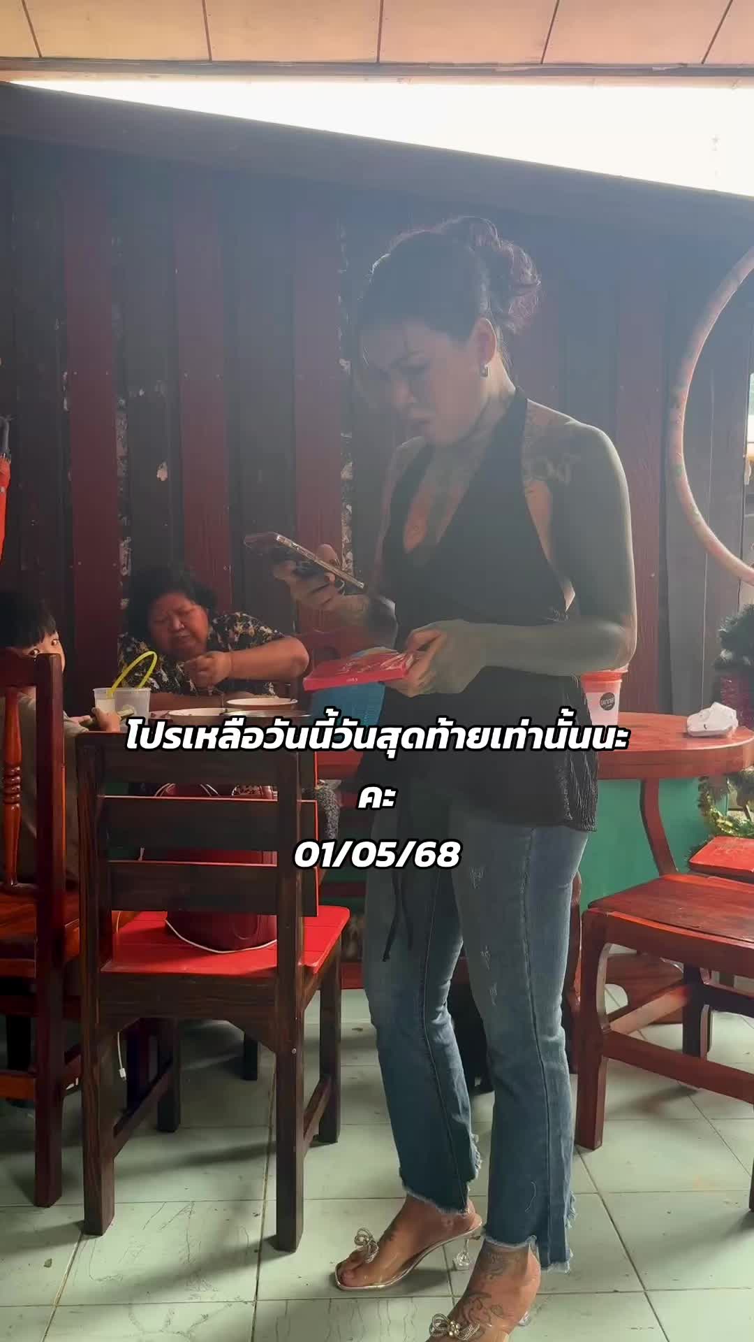 ฟ่าวๆเด้อ วันสุดท้ายเท่านั้นนะคะ #อิงดอยเเม่ลูมูร์ #ตัวช่วยอิงดอย #เอ็นโซเอส💛 #ยูเน่เอส❤️ #เเคปจึ้ง 