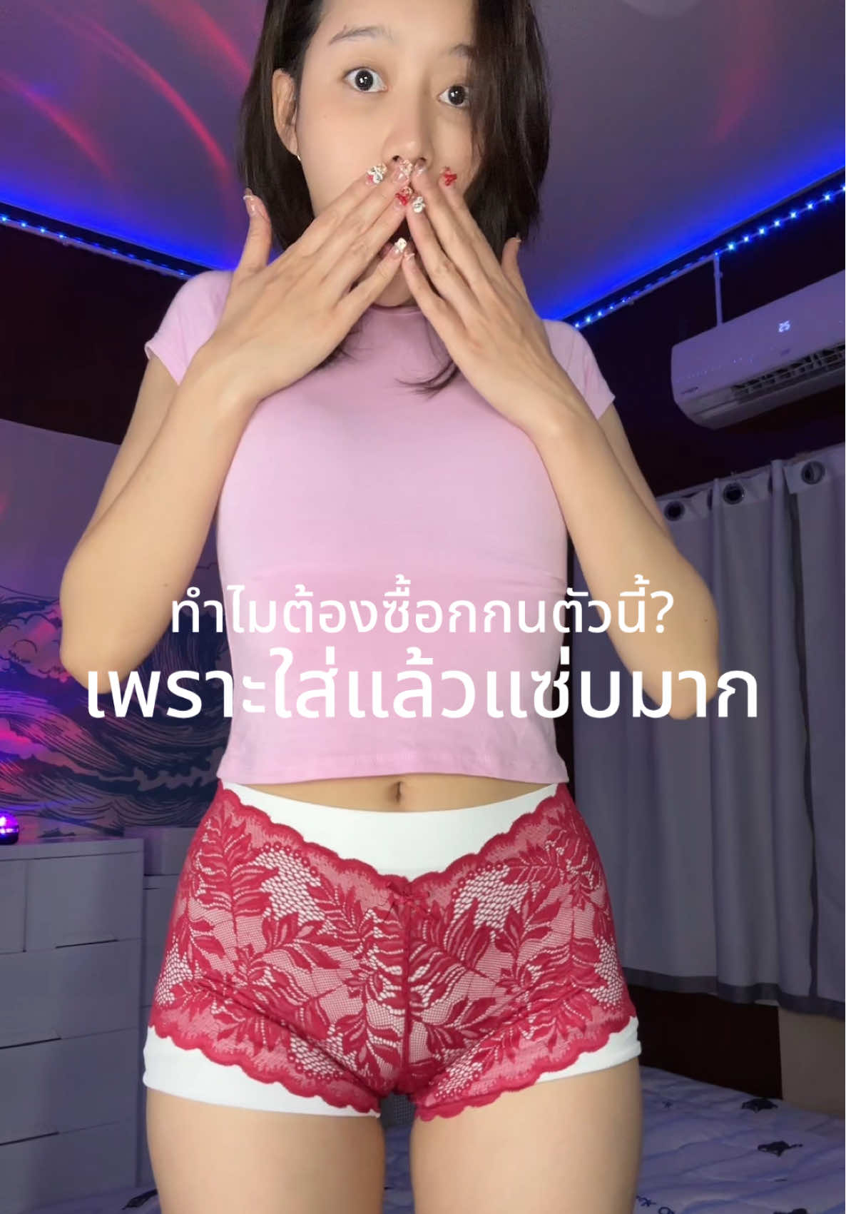 กางเกงในลูกไม้ขาสั้นนิ่มไม่คันเข้าวินน้าแต่แซ่บมากใส่สบายสุดด😝#กางเกงในลูกไม้#ลูกไม้นิ่มไม่คัน#กางเกงผ้านิ่มใส่สบาย#กางเกงในผ้านิ่มใส่สบาย#tiktoklooks#tiktokป้ายยา 