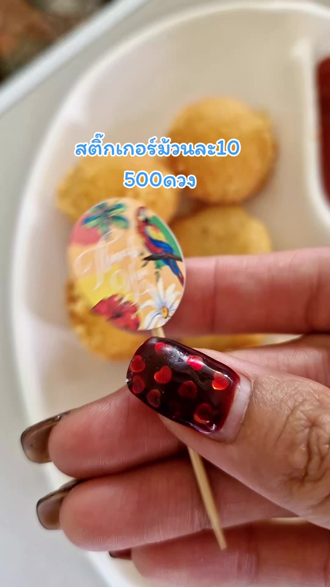 #สติ๊กเกอร์ม้วน #สติ๊กเกอร์น่ารัก #พิมพ์ลาย #ของตกแต่ง #ThankYou #HappyBirthday #ราคาถูก #จัดระเบียบสินค้า #แม่ค้าออนไลน์ #ของขวัญ #ส่งไว #สติ๊กเกอร์ของขวัญ #ไอเดียของขวัญ #ตกแต่งกล่อง #ช้อปปิ้งออนไลน์ 