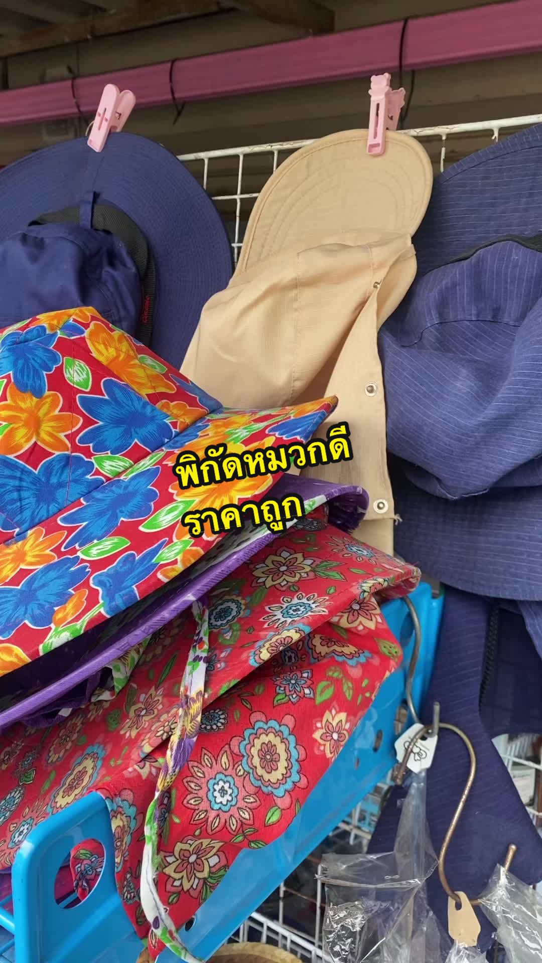 #คนไทยรู้ทัน #นายหน้าtiktokshop #เทรนด์วันนี้ #หมวก 