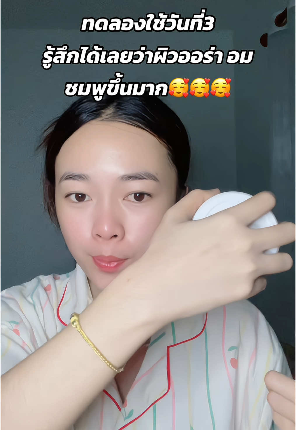 #ครีมวิตามินนีออน #วิตามินนีออน #โดสเขียวนีออน #โดสเขียว #นายหน้าtiktokshopครีเอเตอร์ #tiktokthailand🇹🇭 #ครีมเร่งขาว 